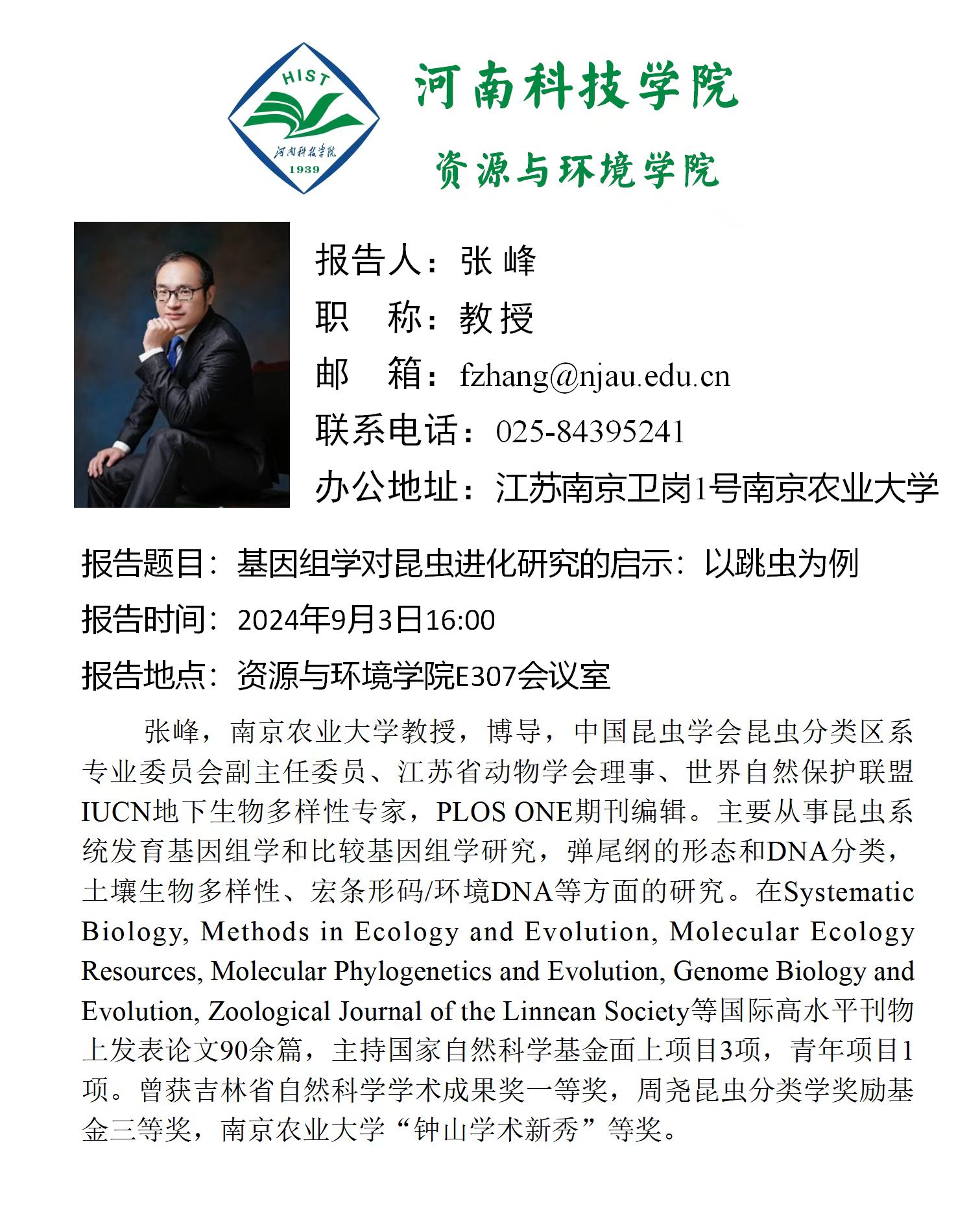 太阳城娱乐城