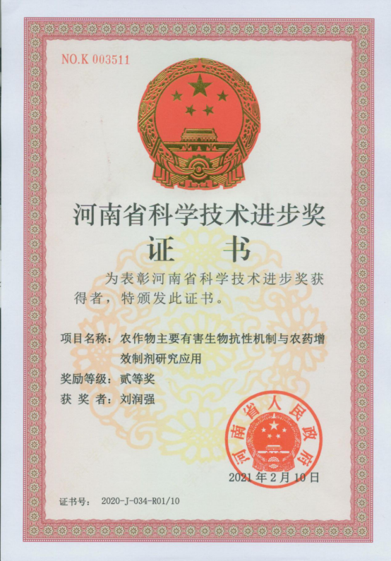 太阳城娱乐城